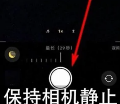 东坡苹果维修中心分享iPhone手机有超级月亮模式吗 