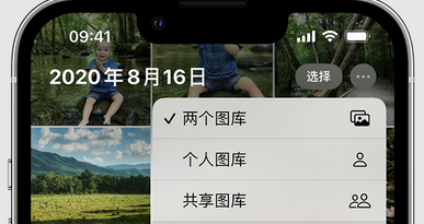 东坡苹果手机服务如何解决iPhone照片无法同步到 'iCloud 照片' 