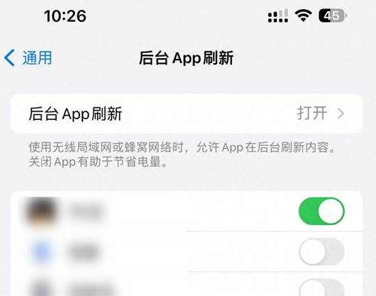 东坡苹果15换电池网点分享iPhone15官方省电小技巧 