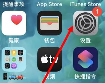 东坡苹果维修服务iPhone如何把safari浏览器换成chrome浏览器 
