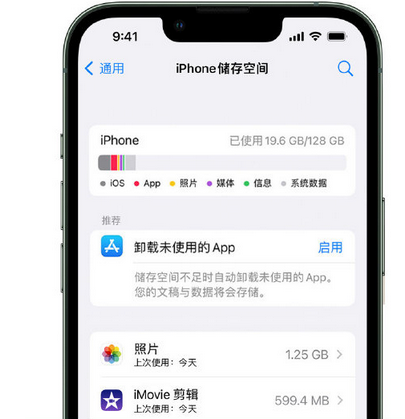 东坡苹果15维修站分享iPhone15电池容量有多少 