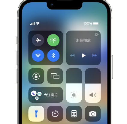 东坡苹果14预约维修分享iPhone14快速关闭手电筒技巧 