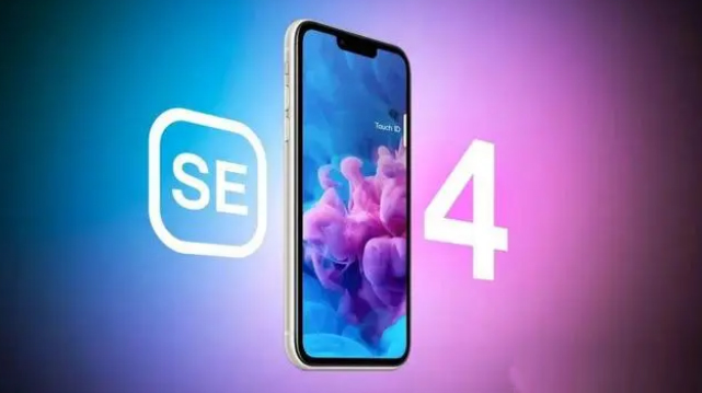 东坡苹果服务网点分享新iPhone SE4长什么样？后置双摄+灵动岛胶囊屏太出众 