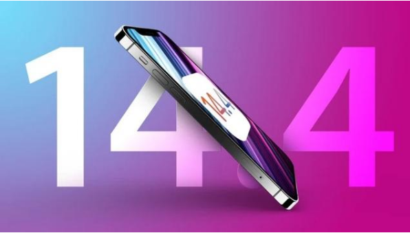 东坡苹果手机维修分享升级iOS 14.5后还能降级吗 